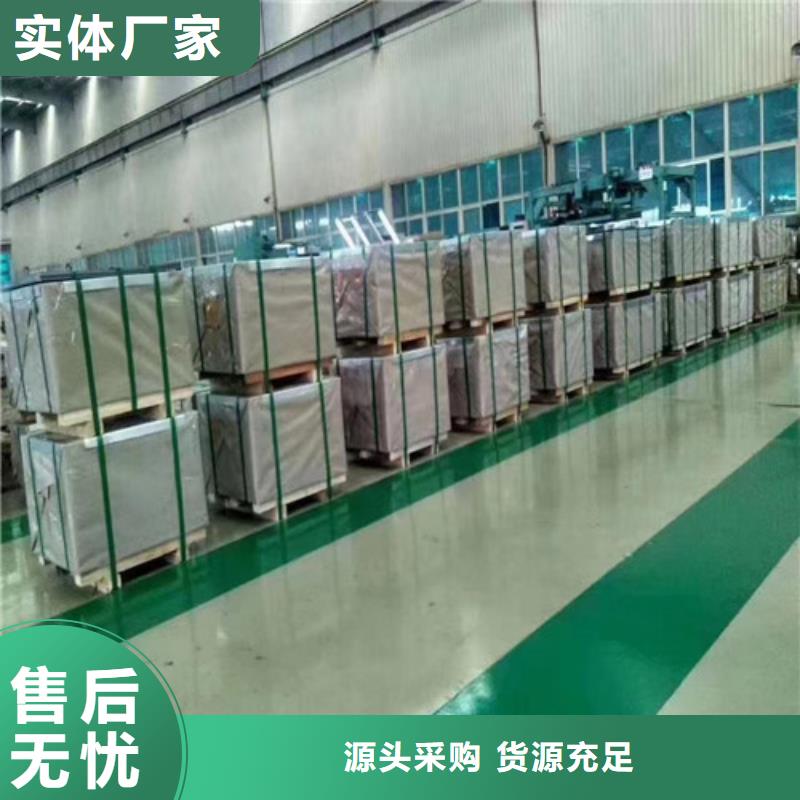 冷轧板卷TS280GD结构钢彩涂卷市场行情