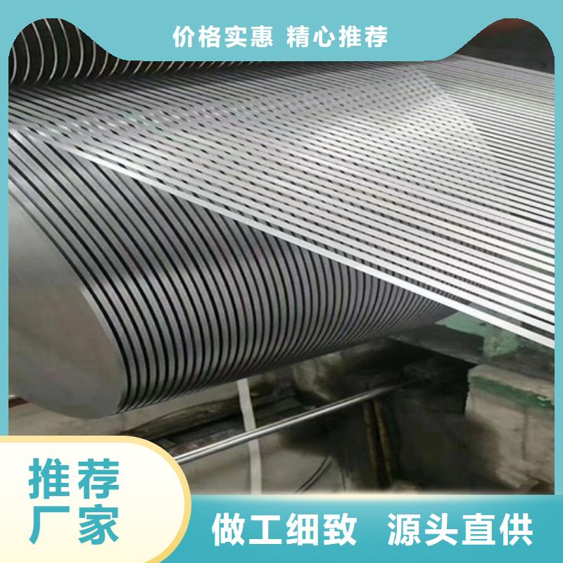 【冷轧板卷】电镀锌板价格实惠