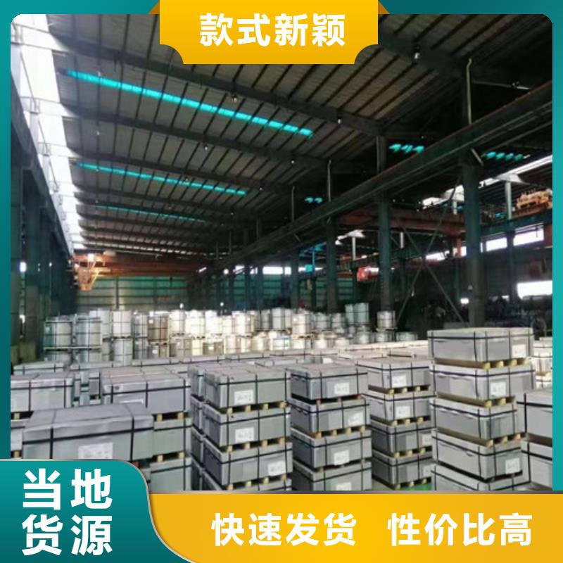 【冷轧板卷】电镀锌板价格实惠