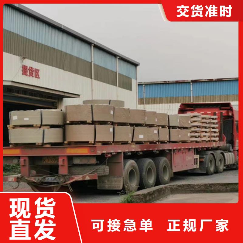 冷轧板卷TS280GD结构钢彩涂卷市场行情