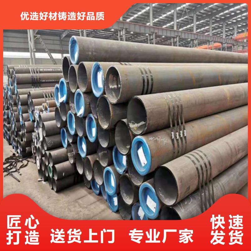 【无缝钢管厚壁无缝钢管超产品在细节】