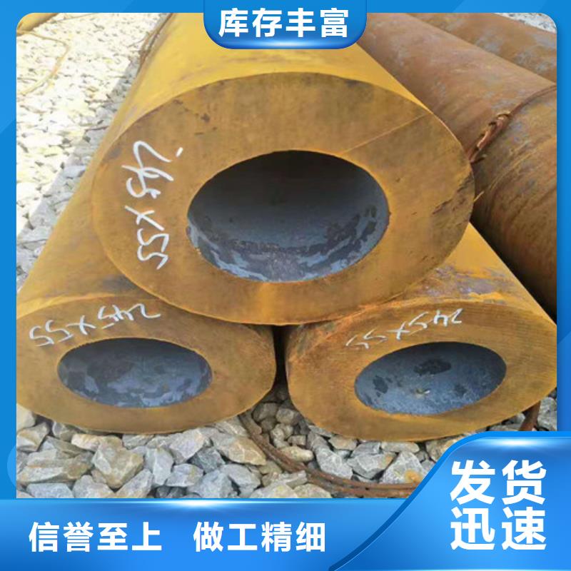 【无缝钢管厚壁无缝钢管超产品在细节】