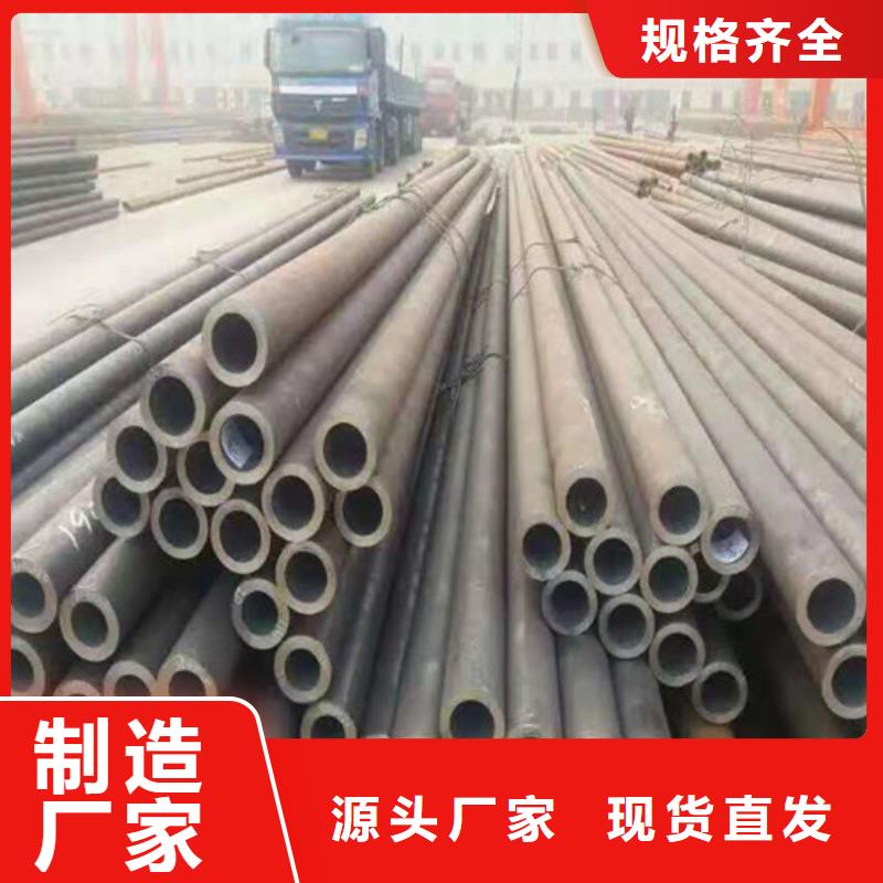 无缝钢管45#无缝钢管种类丰富