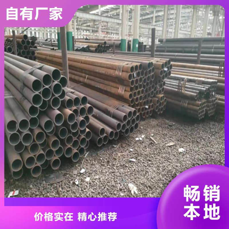 无缝钢管45#无缝钢管种类丰富
