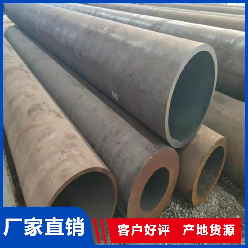 无缝钢管45#无缝钢管种类丰富