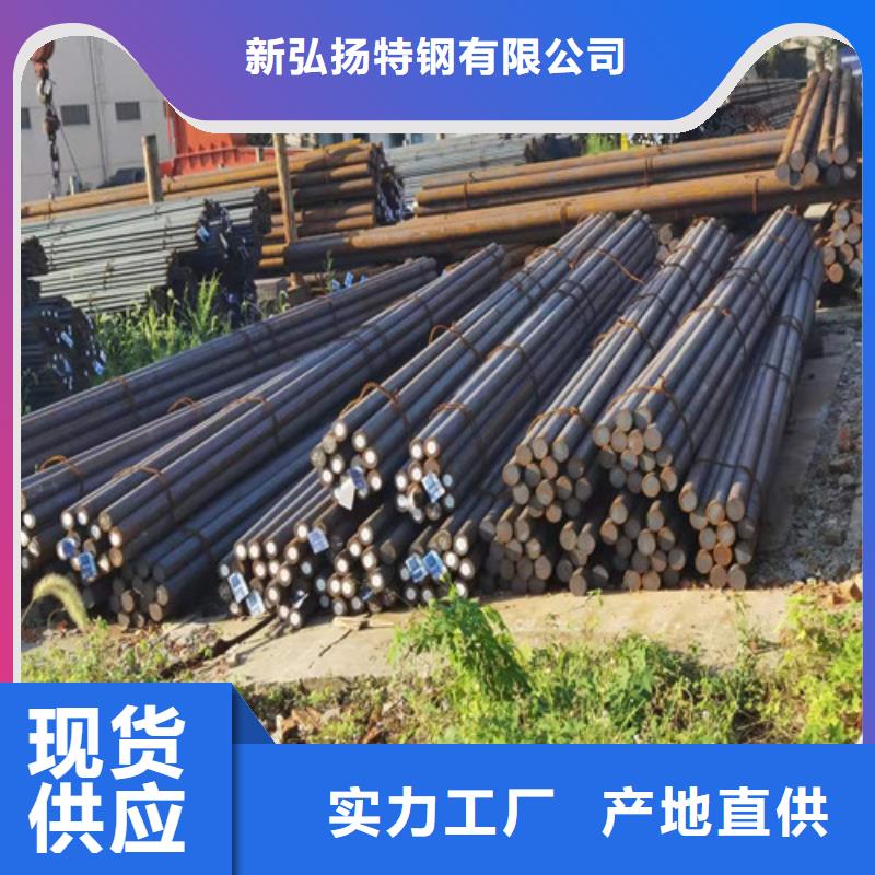 【圆钢】65MN钢板专注品质