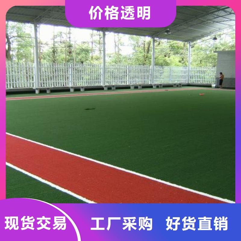 塑胶跑道学校塑胶跑道产地直供