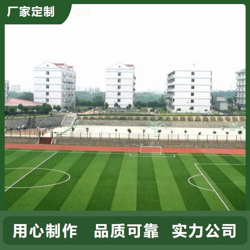 塑胶跑道塑胶跑道厂家厂家直销直供