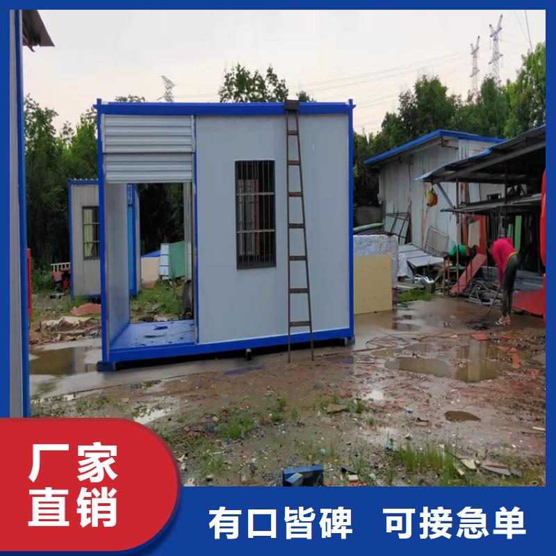 无极【本地】集装箱 集装箱房屋工厂认证