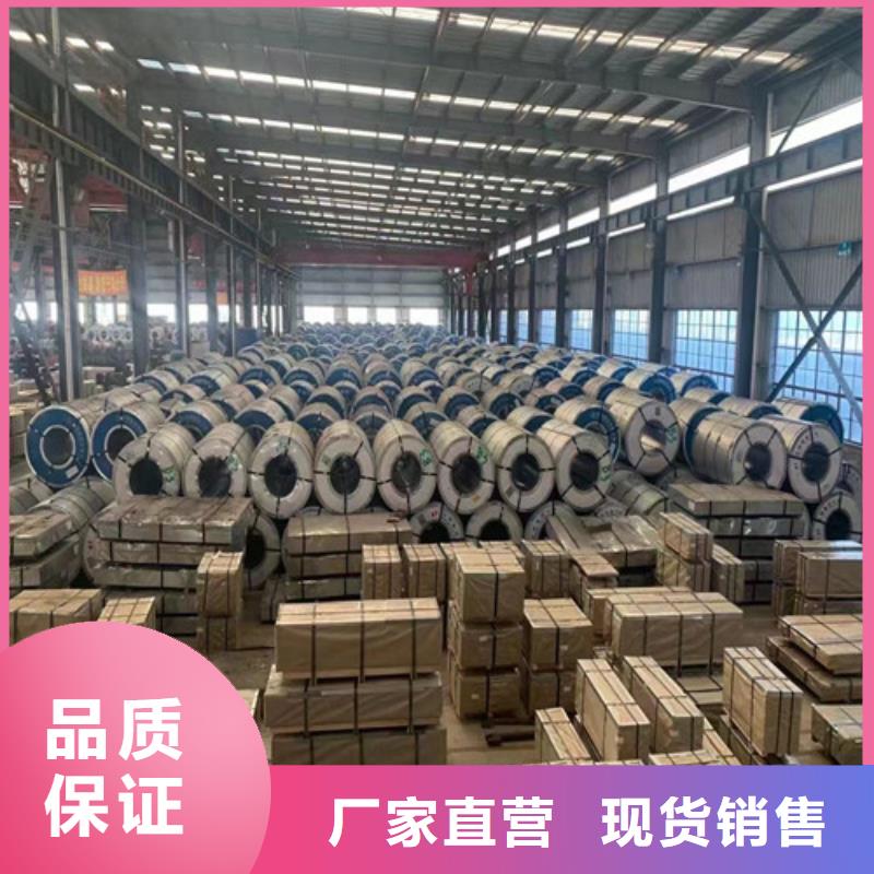 卖宝钢冷轧盒板JSC270D的批发商