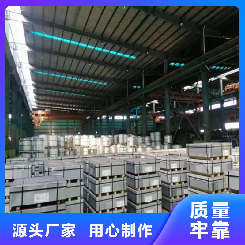 12厚度QSTE600TM热轧钢带-12厚度QSTE600TM热轧钢带价格低