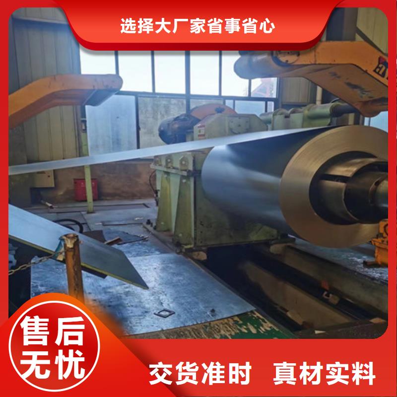 宝钢股份酸洗板卷S315MC服务贴心