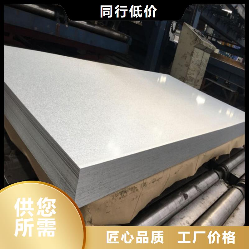 宝钢股份酸洗板卷S315MC服务贴心