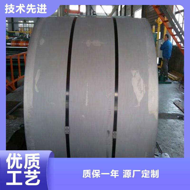品牌的武钢50WH470无取向钢生产厂家