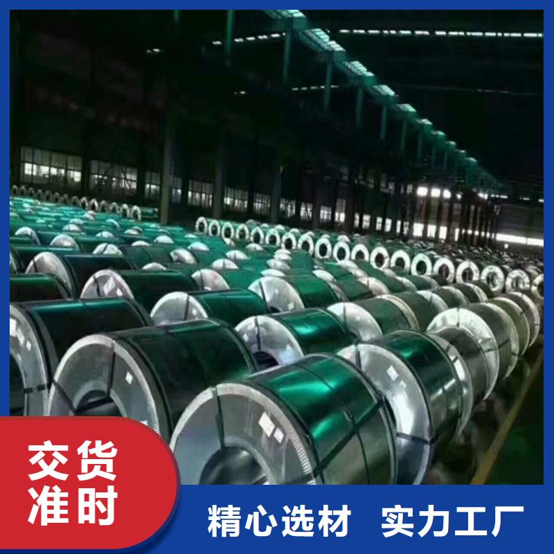 品牌的武钢50WH470无取向钢生产厂家