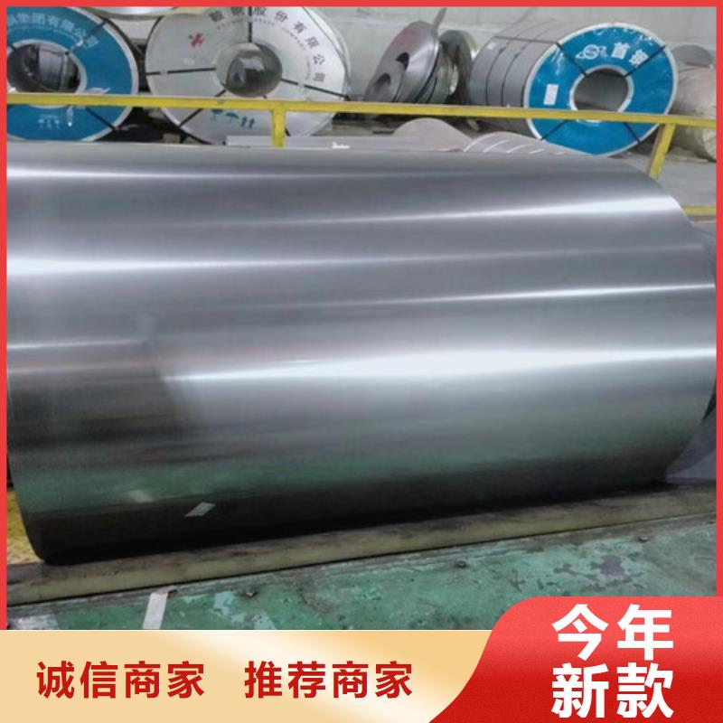 品牌的武钢50WH470无取向钢生产厂家