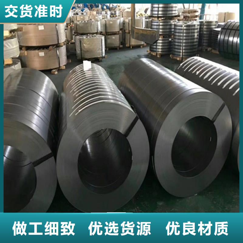 定制H涂层电工钢板B50A470_诚信厂家