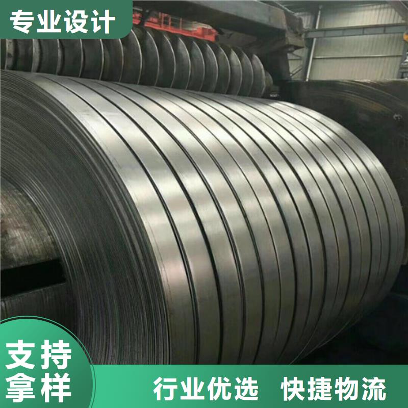 厦门<集美> 当地 武钢单W硅钢片50WW310价格实惠的厂家