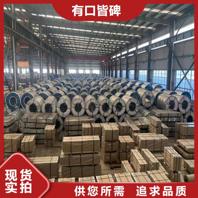 厦门<集美> 当地 武钢单W硅钢片50WW310价格实惠的厂家