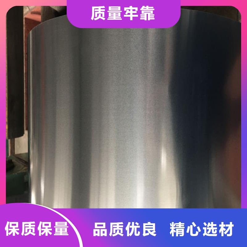 厦门<集美> 当地 武钢单W硅钢片50WW310价格实惠的厂家