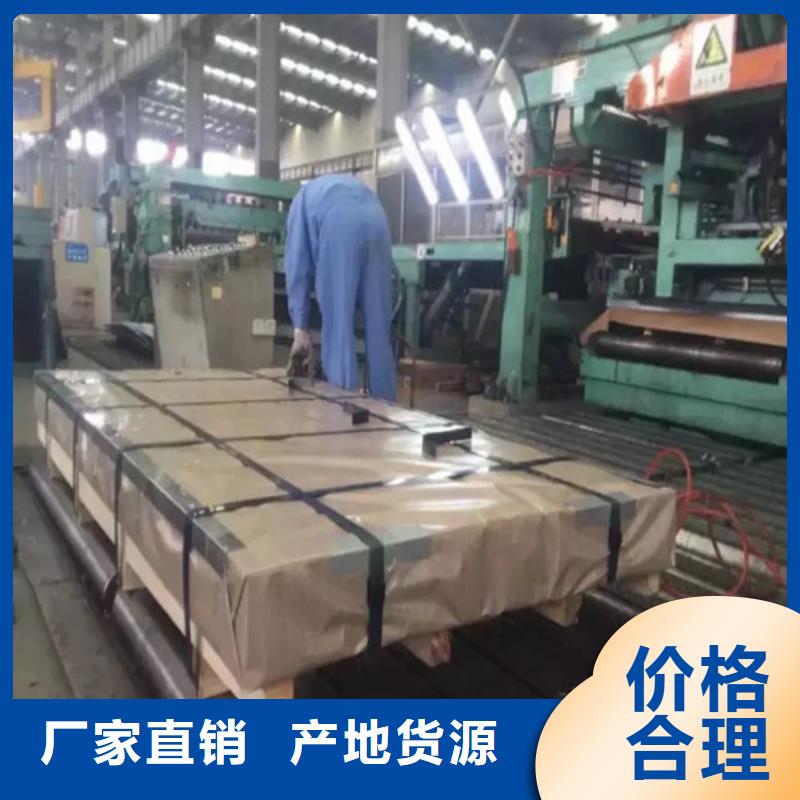 厦门<集美> 当地 武钢单W硅钢片50WW310价格实惠的厂家