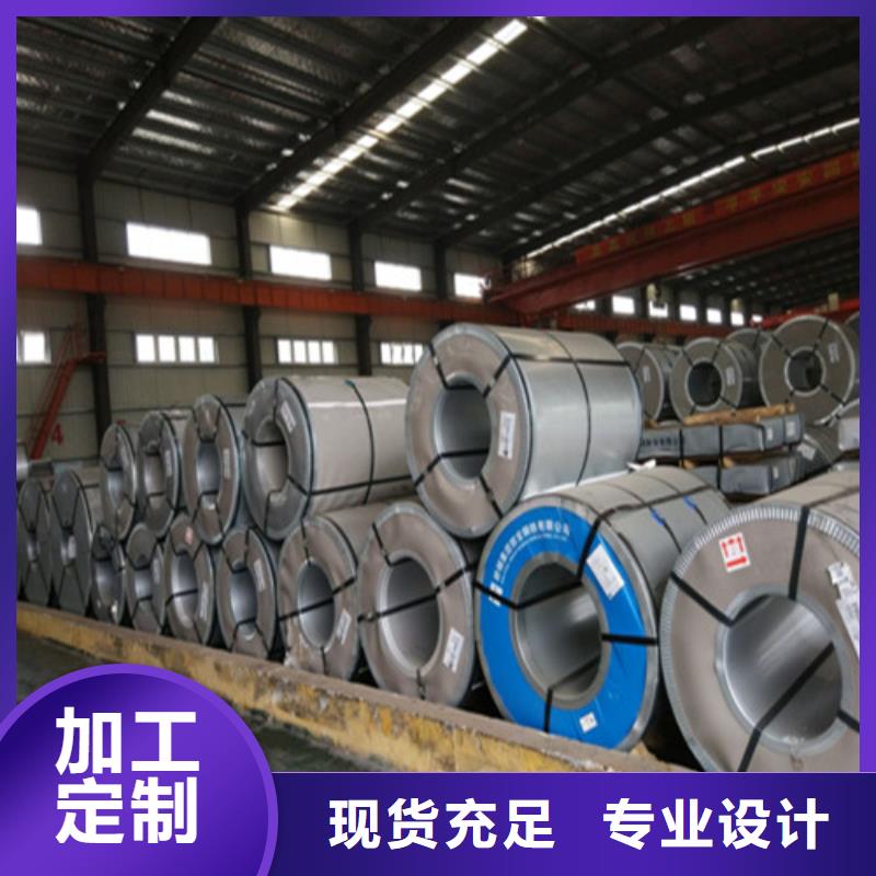 厦门<集美> 当地 武钢单W硅钢片50WW310价格实惠的厂家