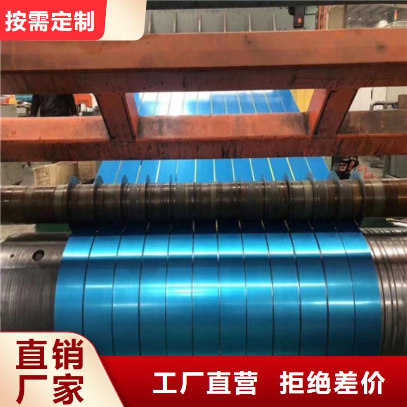 SECC-PC5磷化电镀锌正规厂家