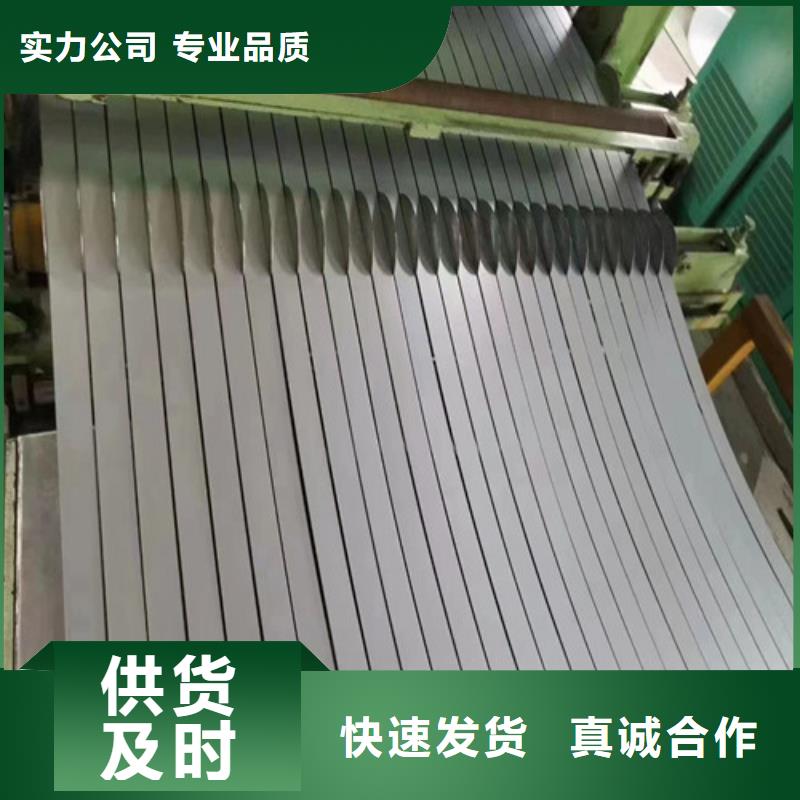 宝钢电解板BUFD+Z参数图片