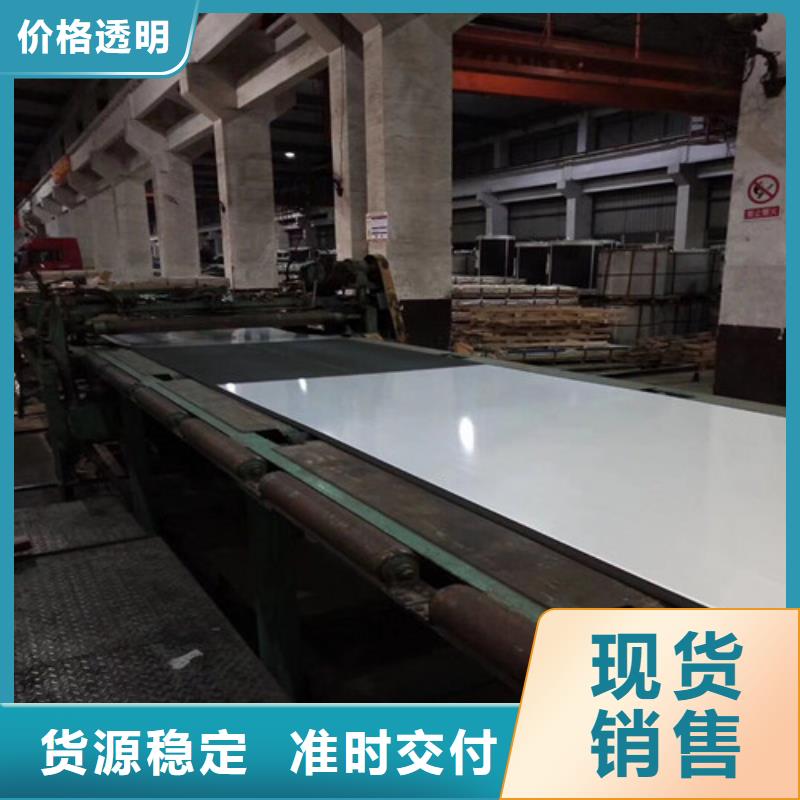 SECC-PC5磷化电镀锌正规厂家