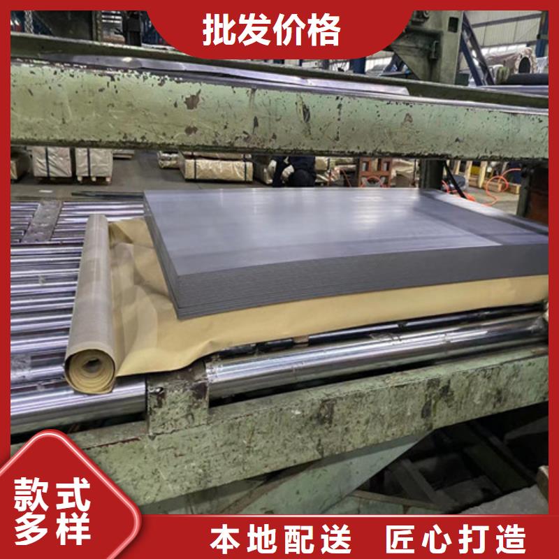 购买DC06E+Z电镀锌板-现货充足有保障