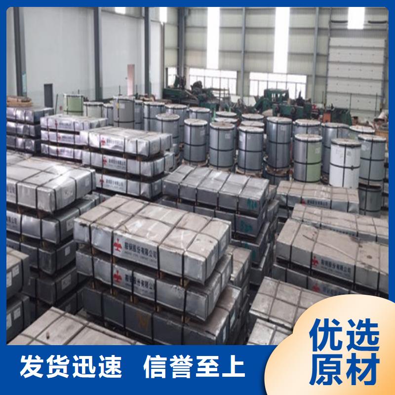 宝钢电解板BUFD+Z参数图片