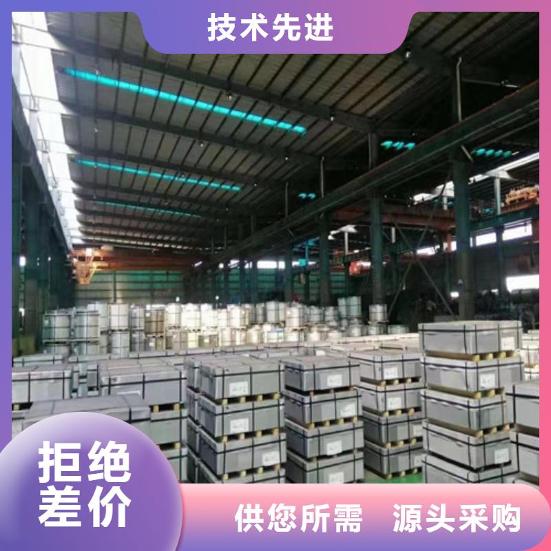 DC53D+AZ宝钢覆铝锌卷在哪里买