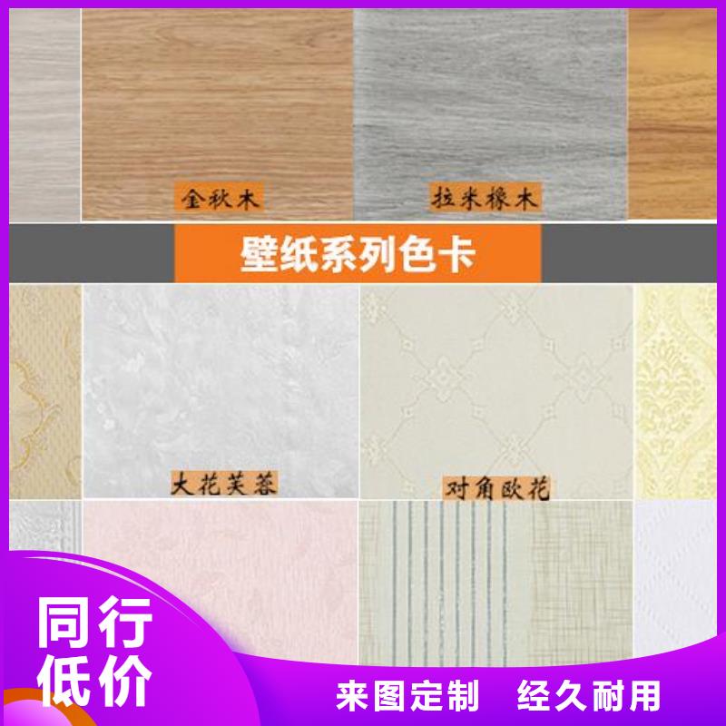 【 竹木纤维集成墙板多种场景适用】