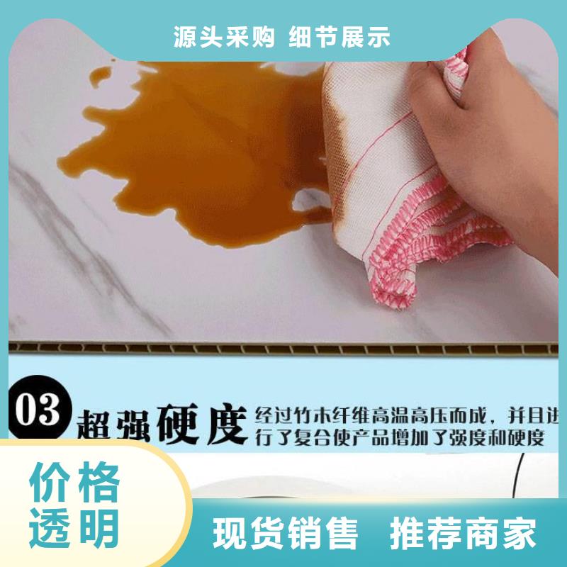 竹木纤维集成墙板户外木塑地板用心做好细节