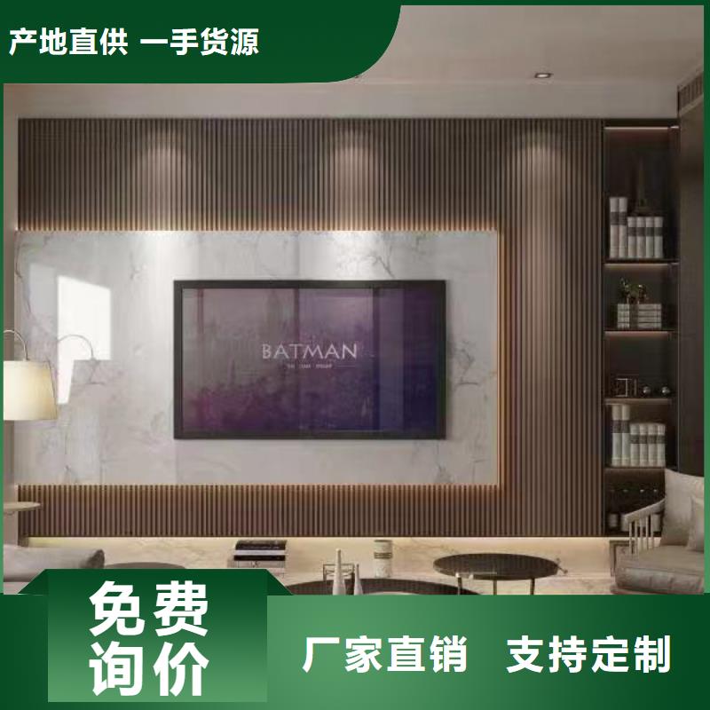 木饰面【户外木塑墙板】正规厂家