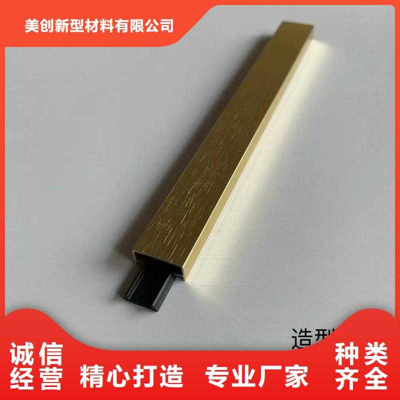 木饰面竹木纤维集成墙板型号全价格低