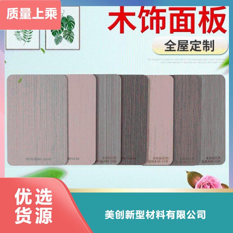 木饰面天花吊顶省心又省钱