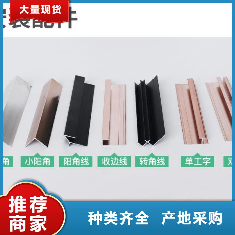 木饰面竹木纤维集成墙板分类和特点