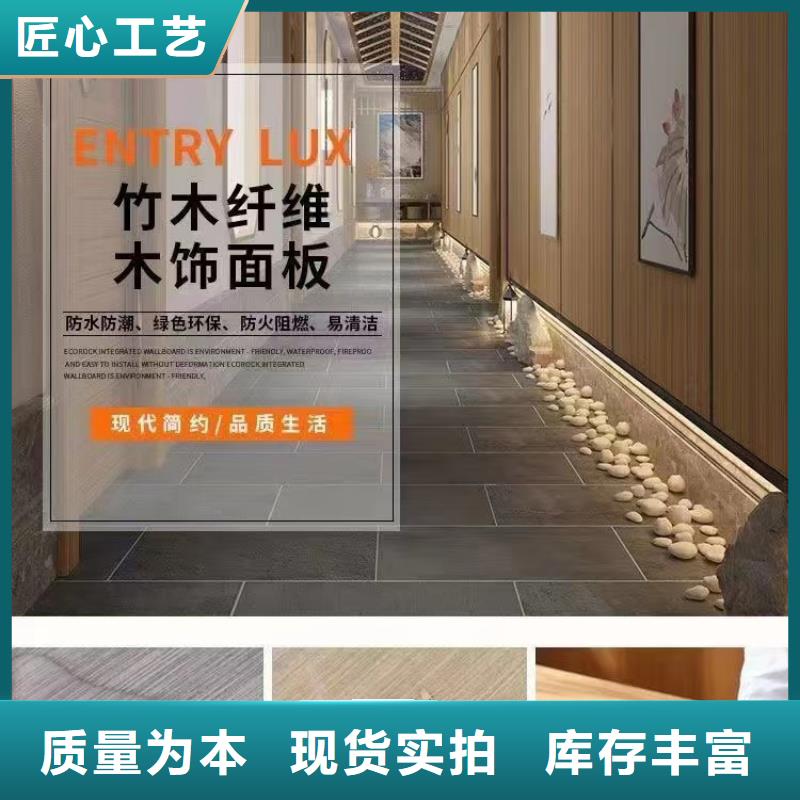 木饰面石塑集成墙板厂家经验丰富