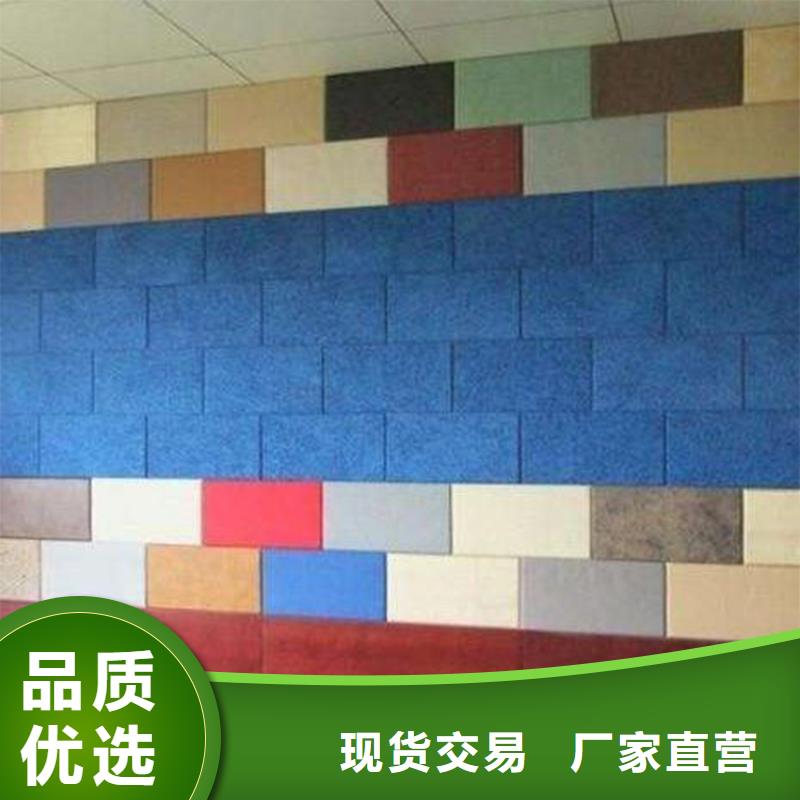 聚酯纤维吸音板石塑地板定制不额外收费