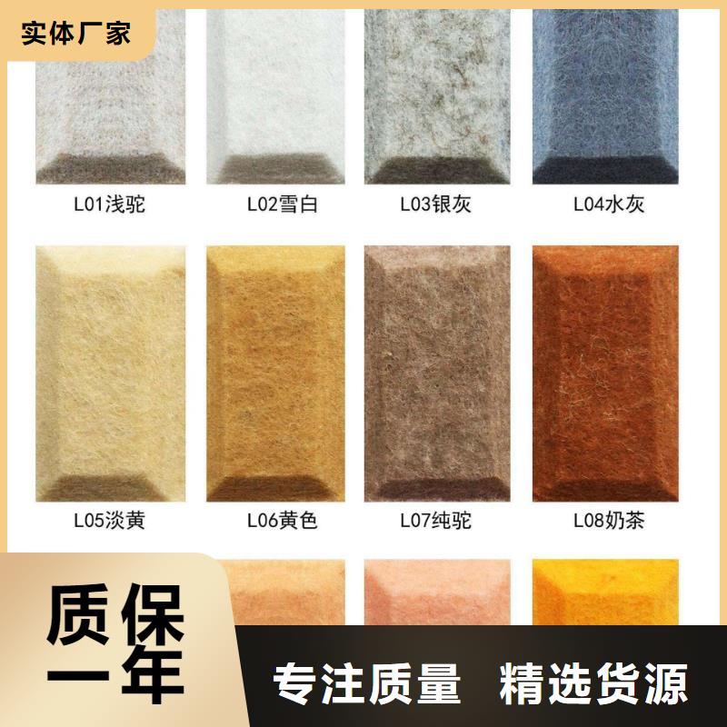 聚酯纤维吸音板,集成墙板值得信赖
