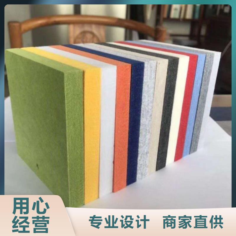 聚酯纤维吸音板石塑地板定制不额外收费