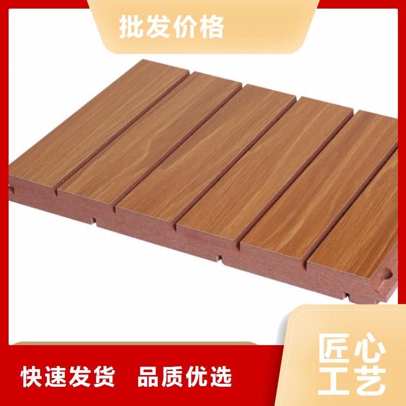 陶铝吸音板木饰面诚信可靠