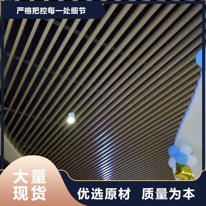 竹木纤维格栅板铝天花款式新颖