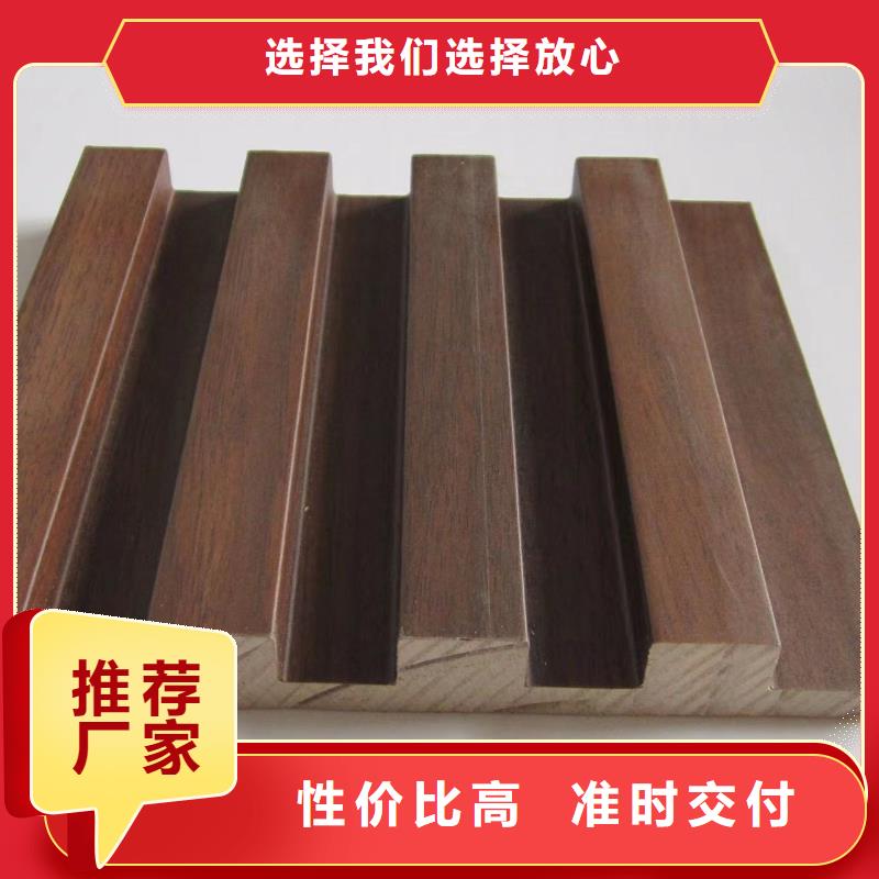实木格栅竹木纤维集成墙板真正的源头厂家