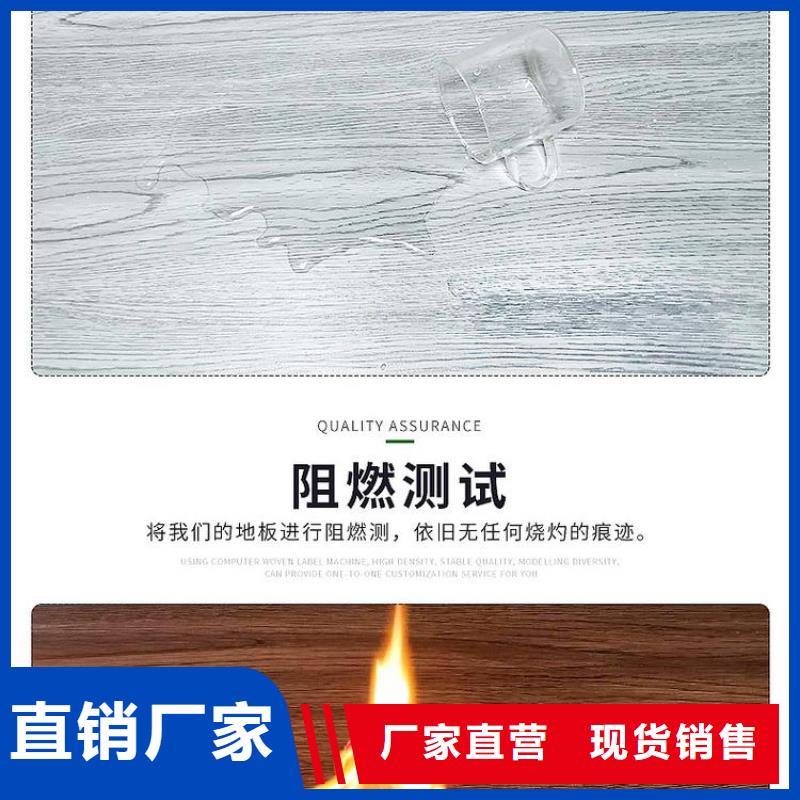 石塑地板吸音板拒绝中间商