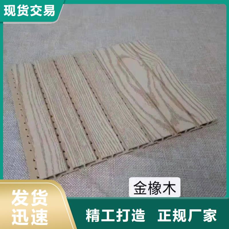 竹木纤维吸音板【户外木塑地板】高品质现货销售