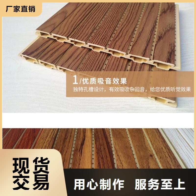 竹木纤维吸音板【户外木塑地板】高品质现货销售