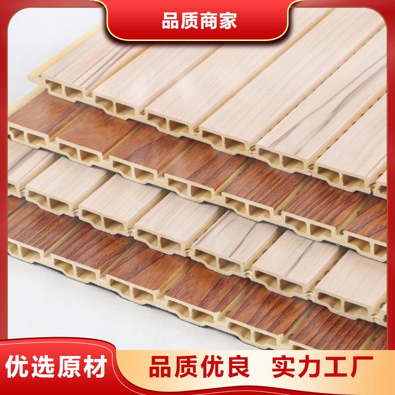 竹木纤维吸音板塑木复合材料厂家直销供货稳定