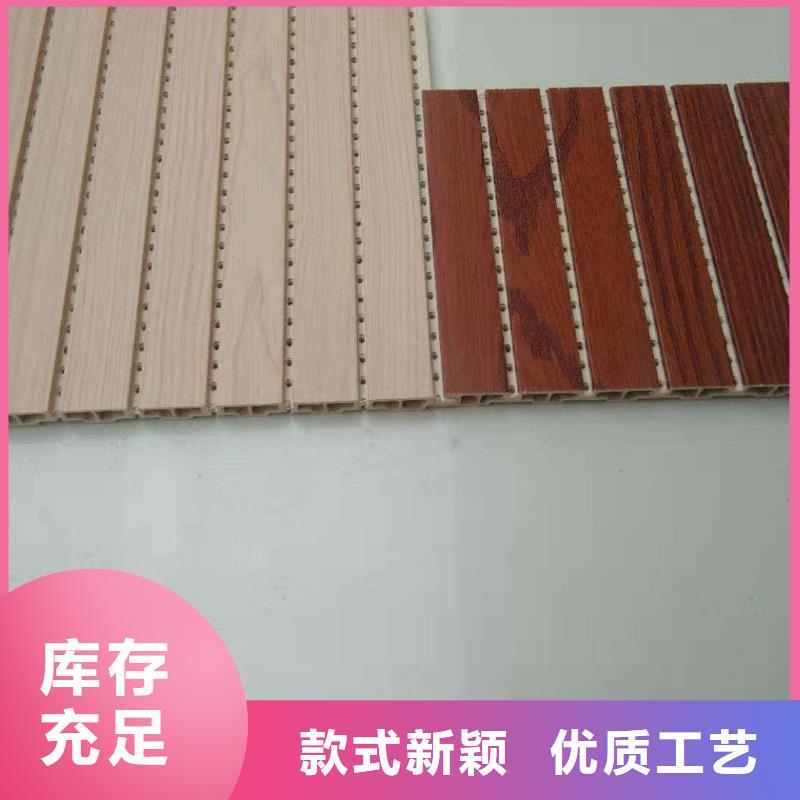 竹木纤维吸音板-户外墙板定制速度快工期短
